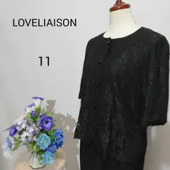 【送料無料】   ラブリエゾン　極上美品　喪服　礼服　ワンピース　レース　Lサイズ　黒色系