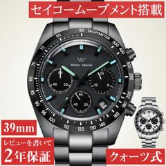 オメガ スピードマスター用 フォースナー コムフィット メッシュ