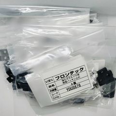 新品 2個セット LIXIL 横引きロール網戸 046043 EW用 - メルカリ