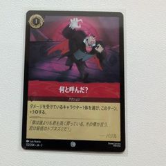ブルアカ Reバース あまねく奇跡の始発点 箔押し GRe ネル ツルギ