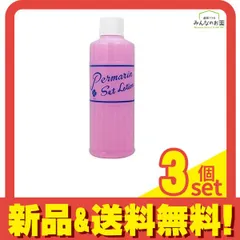 値下げしました！新品・未使用！美容師   国試  パーマリン  セットローション パーマリンケミカル パーマリンセットローション 500ml | 【公式