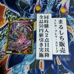 2025年最新】モモキングrx bの人気アイテム - メルカリ