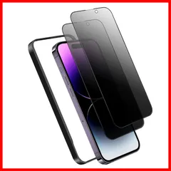 【2枚入り】28°覗き見防止 iPhone 14 Promax 強化ガラスフィルム 液晶画面 6.7インチ 指紋付着防止 気泡防止 滑らかなタッチ操作 硬度9Ｈ 飛散防止 ガイド枠付き 貼り付けは簡単