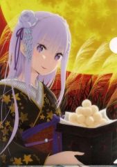 【中古】クリアファイル エミリア(浴衣) A4クリアファイルVol.1 「Re：ゼロから始める異世界生活 Memory Snow×セガ」 UFOキャッチャー特典