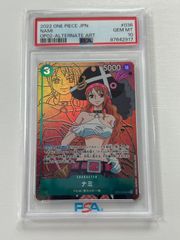 【PSA10】FILM ナミ パラレル 線画背景　SR