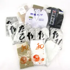 福助他 足袋 靴下など 13点セット 未使用 まとめて 大量 ソックス メンズ レディース Fukusuke etc. 【中古】