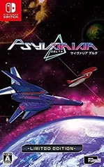 【中古】(非常に良い)サイヴァリア デルタ 限定版 【限定版同梱物】・ハイレゾ音源サウンドトラック (DLコード) ・サイヴァリアロゴステッカー 同梱 & 【同梱特典】追
