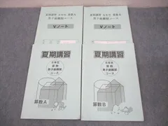 2025年最新】浜学園 最レの人気アイテム - メルカリ