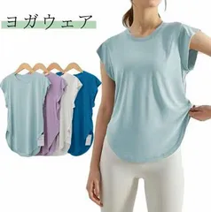 ヨガウェア トップス ワイドスリーブ 半袖 フレンチスリーブ ゆったり Tシャツ ヨガ ピラティス フィットネスウェア レディース かわいい おしゃれ ロング丈 丈長 ヨガ ホットヨガ ジム エクササ#goudoudou6086