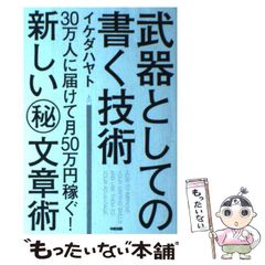 中古】 Birthday book 8-28 8月28日 / 同朋舎出版 / 同朋舎出版