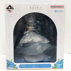 ホロライブ 一番くじ WeddingStyle 雪花ラミィ フィギュア 未開封 雪花ラミィ】一番くじ ホロライブ ～Wedding Dress Style