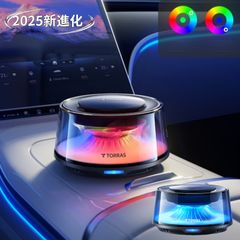 【2025年新発売 正規品】TORRAS 車 アロマディフューザー 消臭 容量 約6ヶ月分 アンビエントライト 自動ON/OFF 天然香料 車 芳香剤 香料カートリッジ2本 アプリ制御 おしゃれ プレゼント のサムネイル