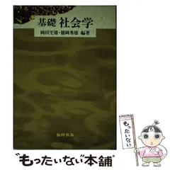 2024年最新】徳岡_秀雄の人気アイテム - メルカリ