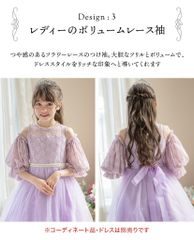 【レース袖】ふわふわ付け袖 キャサリンコテージ TAK