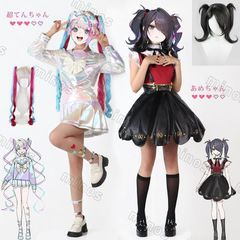 新品 てんしちゃん 仮装コスチューム 変身セット パーティー小物 ウィッグ付属 ハロウィン衣装 文化祭 クリスマス 誕生日 コスプレ オール
