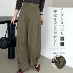 ワイドパンツ レディース パンツ 秋 冬 裾アレンジ 無地 ボトムス ワイド パンツ スラックス ロング丈 変形 ボタン 調整可能 上品 きれいめ モード シンプル ラフ かっこいい 着回し シンプル 美脚パンツ 春秋冬 カジュアル フォーマル 体型カバー