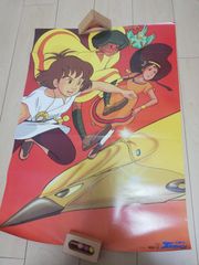 魔法のプリンセス ミンキーモモ ポスター 夢の中の輪舞 非売品