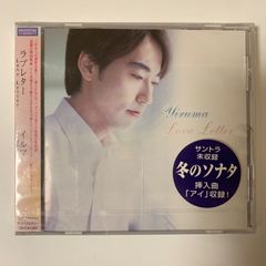 新品 未開封 木村拓哉 Go with the Flow (初回限定盤A) - メルカリ