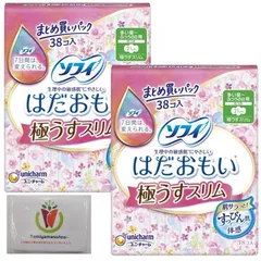 2024年最新】ソフィ はだおもい 極うすスリム 1 多い昼~ふつうの日用