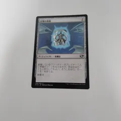 2025年最新】統率者2014の人気アイテム - メルカリ