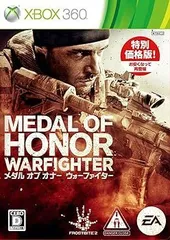 メダル オブ オナー ウォーファイター価格改定版 - Xbox360