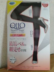 メディキュット ユニセックス 着圧タイツ あったか スレンダーマジック タイツ M-L 防寒 あったかグッズ