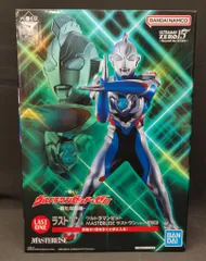 2025年最新】ウルトラマンゼロ 一番くじ ラストワンの人気アイテム
