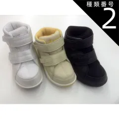 種類2:ブラック/16.0cm アシックススクスク　TUM117