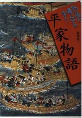天童よしみ 直筆サイン色紙＋伊三郎出世舟 レコード セット キャニオン