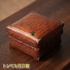 2025年最新】煎茶籠の人気アイテム - メルカリ