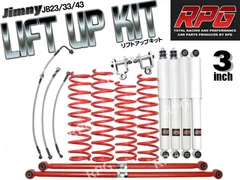 2023年最新】jb 3 リフトアップの人気アイテム - メルカリ