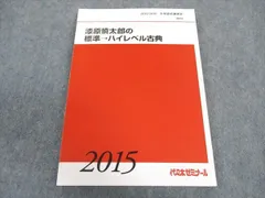 2025年最新】漆原慎太郎の人気アイテム - メルカリ