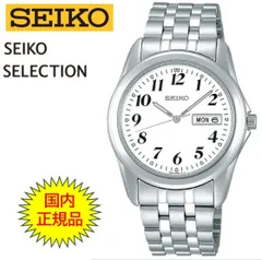 2025年最新】seiko 7n43の人気アイテム - メルカリ