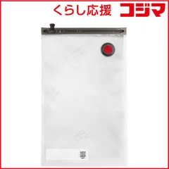 【 新品 未開封 】   ツヴィリング フレッシュ&セーブ 真空保存バッグ Lサイズ（3枚セット） 36800305 未使用 送料無料のサムネイル