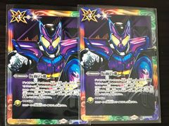 バトルスピリッツ　仮面ライダーガヴ　仮面の魂　プロモ　2枚セット
