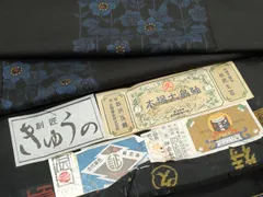 平和屋着物●本場大島紬　7マルキ　草花文　久野織物謹製　証紙付き　正絹　逸品　CAAS9242th 平和屋着物○本場大島紬 7マルキ 草花文 久野織物謹製 証紙付き 正絹