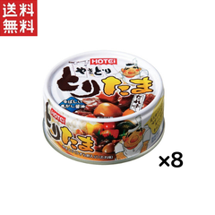 ホテイ ホテイフーズ ホテイ とりたまたれ味 90g*8缶セット