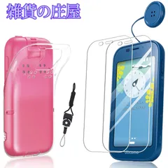 【激安セール】【2+1】 AQUOS キッズケータイ SH-03M フィルム + ケース 【旭硝子素材採用】nutmeg 強化ガラスフィルム (2枚) + 保護カバー (1枚) 透明保護ソフト シリコンケース+ 携帯ストラップ 付属 強化ガラス 硬度9H 耐指のサムネイル
