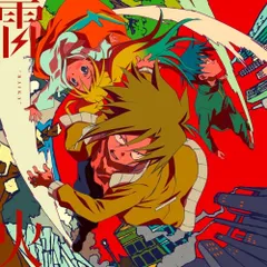 平穏世代の韋駄天達　全巻【完全生産限定版】MAPPA ONLINE SHOP 平穏世代の韋駄天達 3【完全生産限定版】 : 平穏世代の韋駄天達