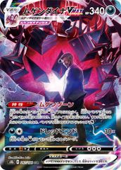 PSA10】ポートガス・D・エース(レッドスーパーパラレル/SEC