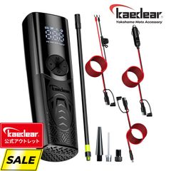 【Kaedear公式アウトレット】バイク空気入れ バイク用 エアポンプ 電動 エアーポンプ 電動空気入れ 12V シガーソケット SAE スマートエアポンプ typeC オートバイ 車 米式/英式/ボール/浮き輪 モバイルコンプレッサー12V KDR-AP12