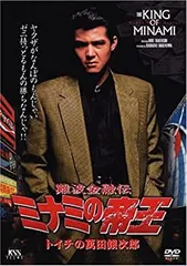2025年最新】萬田銀次郎の人気アイテム - メルカリ
