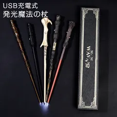 2024年最新】harry potter wandの人気アイテム - メルカリ