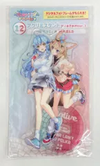 ダブルカルチャーパートナーズ hololiveくじ ホロライフ!~りぴーと! アクリルスタンド賞 雪花ラミィ&尾丸ポルカ (おでかけver.) 12
