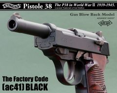 【マルゼン】 ワルサー P38 ac41