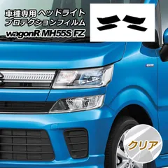 2025年最新】MH55S ヘッドライトの人気アイテム - メルカリ