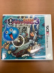 スライムもりもり ドラゴンクエスト3 大海賊としっぽ団 ★ Nintendo 3DS ソフト
