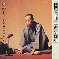 取締役 松本隆博のフォークギター教室 [DVD] Amazon.com: 取締役 松本隆博のフォークギター教室 [DVD