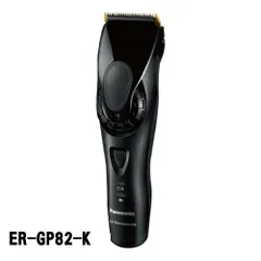 Panasonic ER-GP82-K BLACK  中古品 美品】パナソニック プロリニアバリカン ER-GP82-K Panasonic