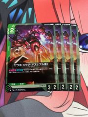 ムザルミブーゴ　金トレジャー 頂上接続ムザルミブーゴ1st 金トレジャー デュエマ 新弾 - メルカリ